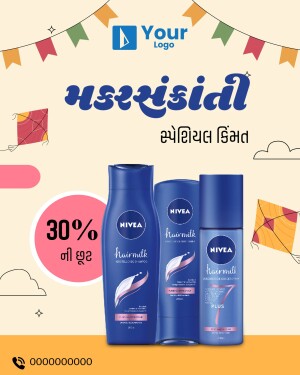 Makar Sankranti promotional poster featuring Nivea Hairmilk products with a 30% discount.
