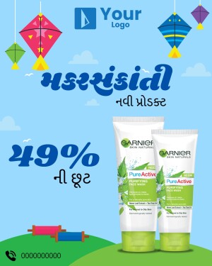 Makar Sankranti sale advertisement for Garnier Pure Active face wash with 49% off.