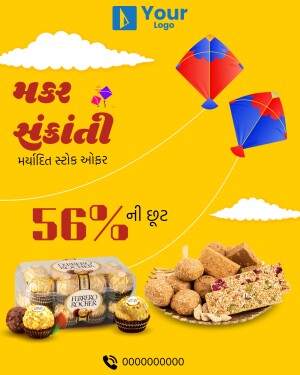 Makar Sankranti promotional image with kites, sweets, and a discount offer.