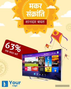 Makar Sankranti sale advertisement for a CloudWalker TV with a discount offer.