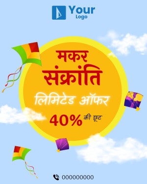 Makar Sankranti festival advertisement with kites and a 40% discount offer.