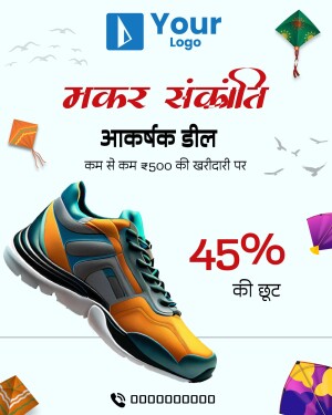 Makar Sankranti sale advertisement featuring shoes and kites.