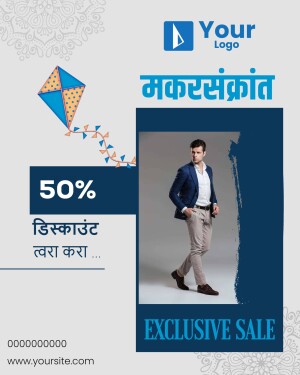 Makar Sankranti sale advertisement with a man in formal wear and a kite.