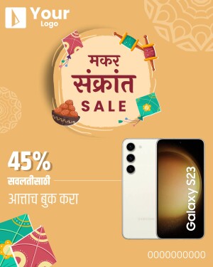 Makar Sankranti Sale advertisement featuring a Samsung Galaxy S23 smartphone and festive decorations.