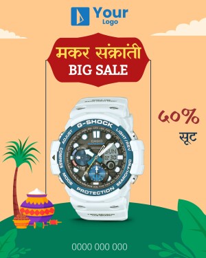 G-Shock watch advertisement for Makar Sankranti sale
