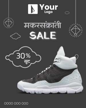 Makar Sankranti Sale advertisement featuring a shoe with a 30% discount.