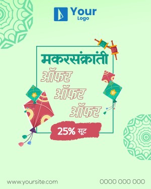 Makar Sankranti Offer with kites and discount