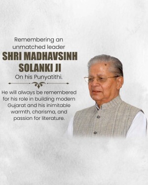 Portrait of Shri Madhavsinh Solanki Ji with text commemorating his Punyatithi.