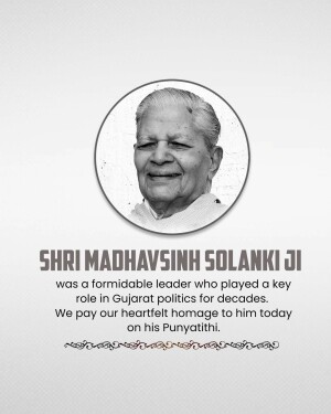 Portrait of Shri Madhavsinh Solanki Ji with tribute text