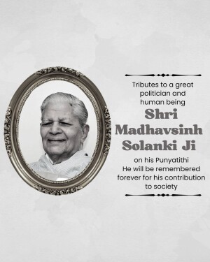 Portrait of Shri Madhavsinh Solanki Ji in a decorative frame