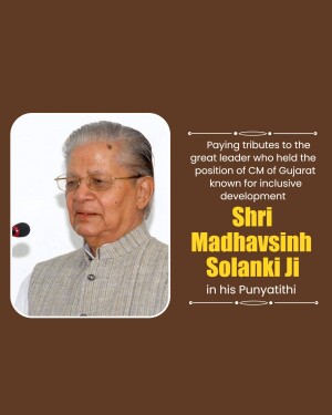 Portrait of Shri Madhavsinh Solanki, former Chief Minister of Gujarat