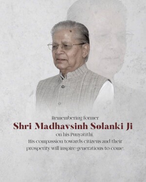 Portrait of Shri Madhavsinh Solanki Ji with a commemorative text