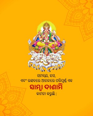 Image depicting Lord Jagannath on his chariot during Ratha Yatra