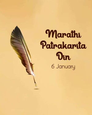 Image commemorating Marathi Journalism Day with a feather quill and text.