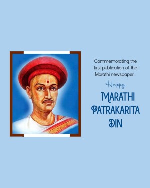 Portrait of Maharshi Annasaheb Karve with text commemorating Marathi Patrakarita Din
