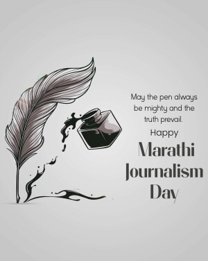 Illustration of a feather quill and inkwell with text celebrating Marathi Journalism Day