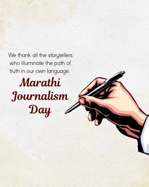 Illustration of a hand writing with a pen, celebrating Marathi Journalism Day.