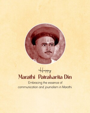 Portrait of Balshastri Jambhekar with Marathi Patrakarita Din text