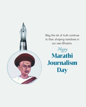 Image commemorating Marathi Journalism Day featuring a pen, portrait of a historical figure, and celebratory text.