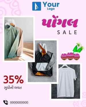 Clothing sale advertisement with discounts and various apparel items.