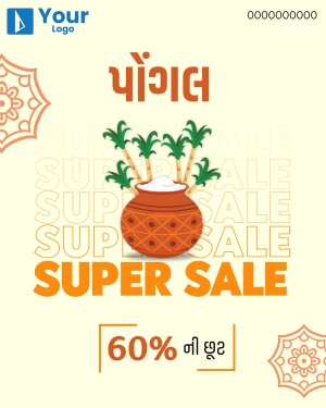 Gujarati New Year Sale advertisement with traditional elements and discount offer.