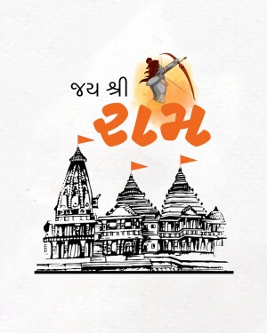 Illustration of Lord Ram with a bow and arrow, Ram Mandir, and the text 'Jai Shree Ram' in Gujarati.