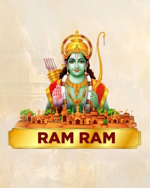 Image of Lord Rama with a bow and arrow, standing in front of a city and the text 'RAM RAM'