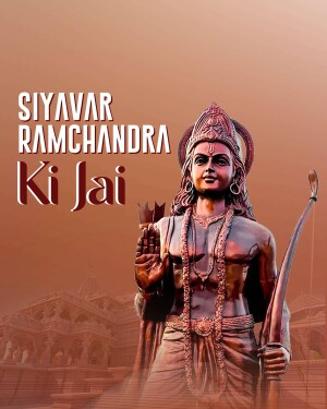 Image of Lord Rama with text 'Siyavar Ramchandra Ki Jai'