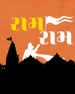 Silhouette of Ram Mandir with flags and a figure raising a flag