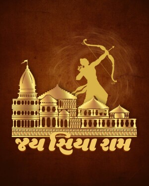 Golden illustration of Lord Rama with bow and arrow, and a palace in the background with text 'Jai Siya Ram'