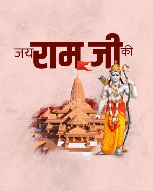Illustration of Lord Rama with Ram Mandir in the background