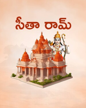 Movie poster for Sita Ramam featuring Lord Rama and a temple