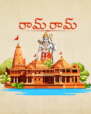 Illustration of Lord Rama with Ayodhya temple in the background