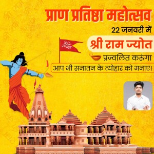 Poster for the Pran Pratishtha Mahotsav of Shri Ram Jyot on January 22nd