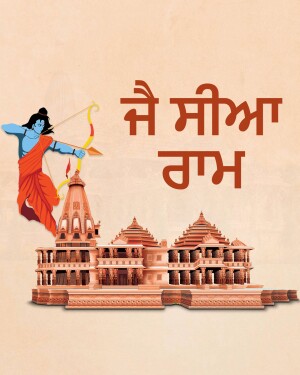 Illustration of Lord Rama aiming an arrow with Ram Mandir in the background and text in Punjabi