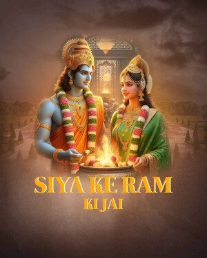 Poster for the show Siya Ke Ram Ki Jai featuring Lord Rama and Sita performing a ritual.