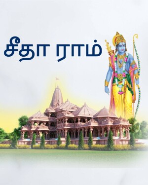 Poster featuring Lord Rama and Sita with Ram Mandir in the background