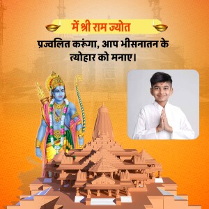 Image depicting Lord Ram, Ram Mandir, and a young boy with folded hands.