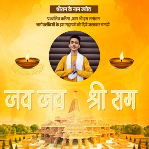 Image of a young man with the newly inaugurated Shri Ram Temple in Ayodhya, with lamps and devotional text.