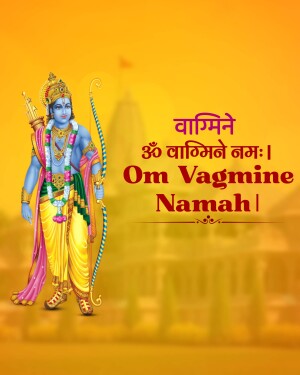 Image of Lord Rama holding a bow with the mantra 'Om Vagmine Namah' in Devanagari script.