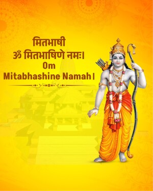 Image of Lord Rama with text 'Mitahbashine Namah'
