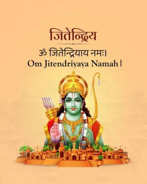 Image of Lord Rama with mantra in Devanagari script
