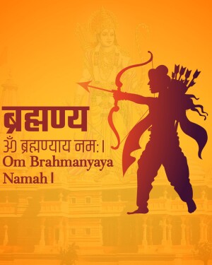 Silhouette of Lord Rama aiming with a bow and arrow against a golden background with Sanskrit text.