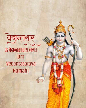 Image of Lord Rama holding a bow and arrow with a Sanskrit mantra