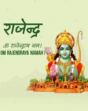 Image of Lord Rama with the mantra 'Om Rajendraya Namah'
