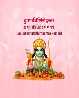 Image of Lord Rama with a mantra written in Devanagari script and a city landscape.