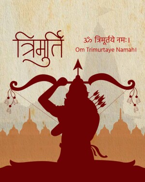 Silhouette of a Hindu deity with a bow and arrow against a vintage background.