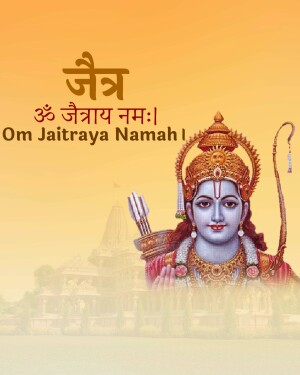 Image of Lord Rama with the mantra 'Om Jaitraya Namah'
