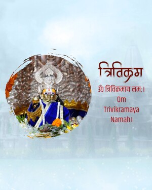 Image of Lord Vithoba with a decorative background and Sanskrit text.