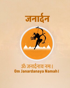 Illustration of Lord Krishna aiming with a bow and arrow, with Sanskrit text.